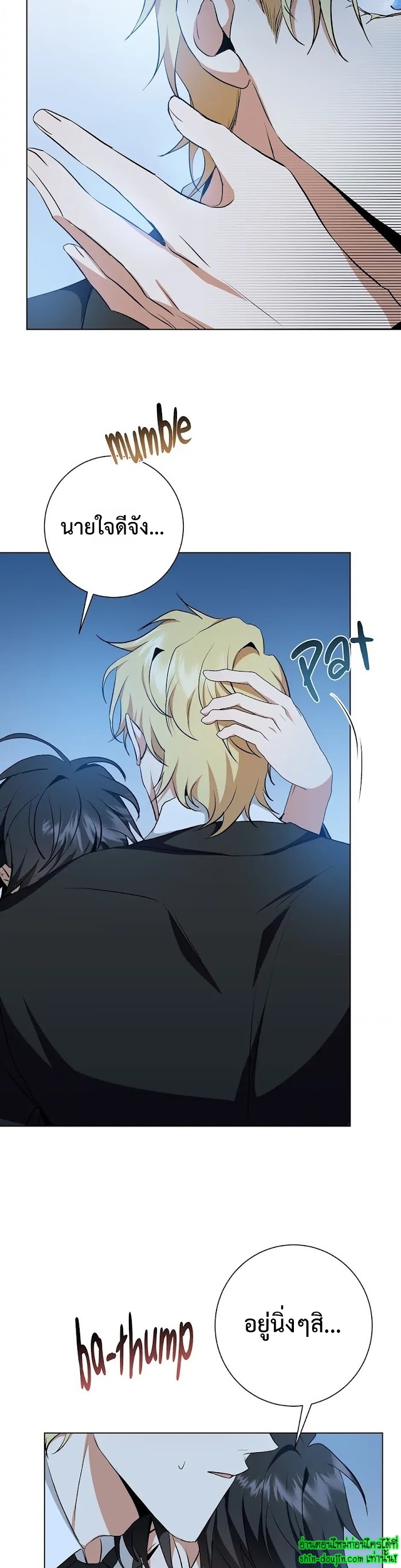 D AZE EP 21